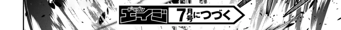 Trinity Seven: The Seven Magicians Chapter 144 page 51 - 