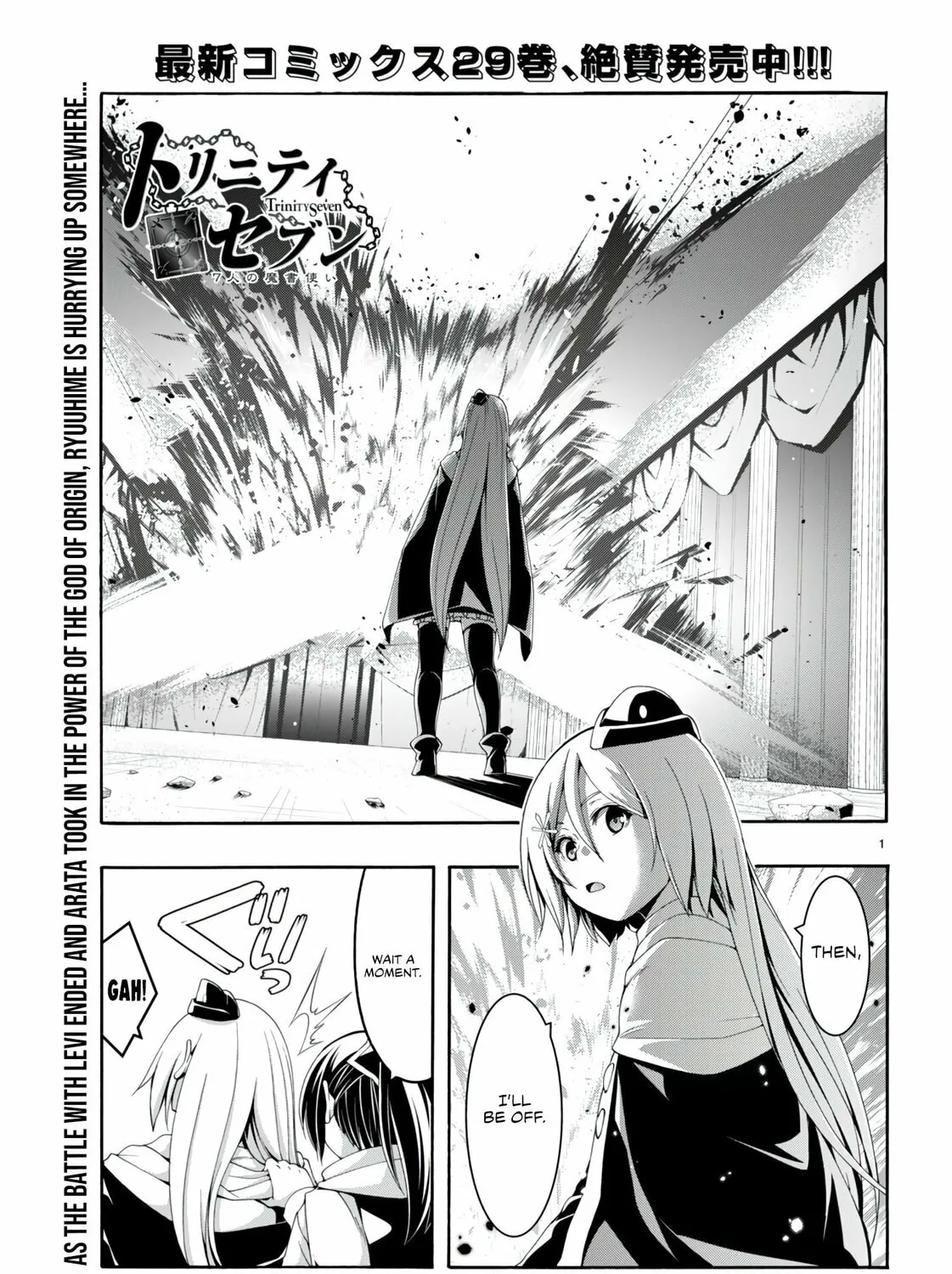 Trinity Seven: The Seven Magicians Chapter 145 page 2 - 
