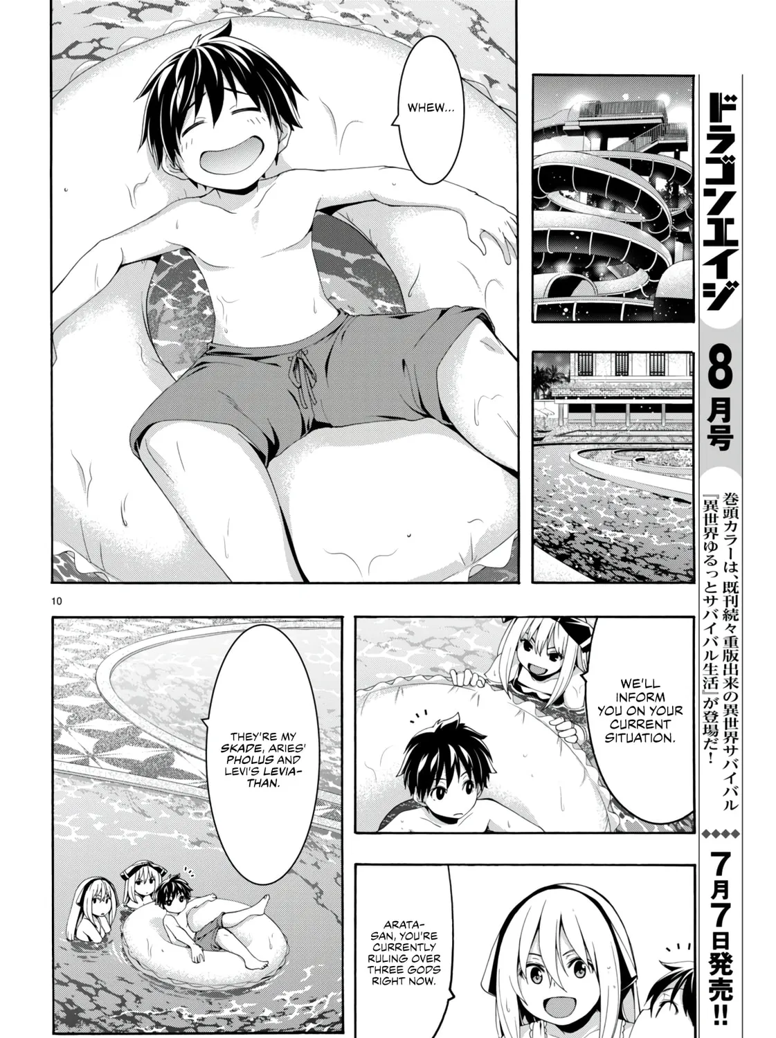Trinity Seven: The Seven Magicians Chapter 145 page 20 - 