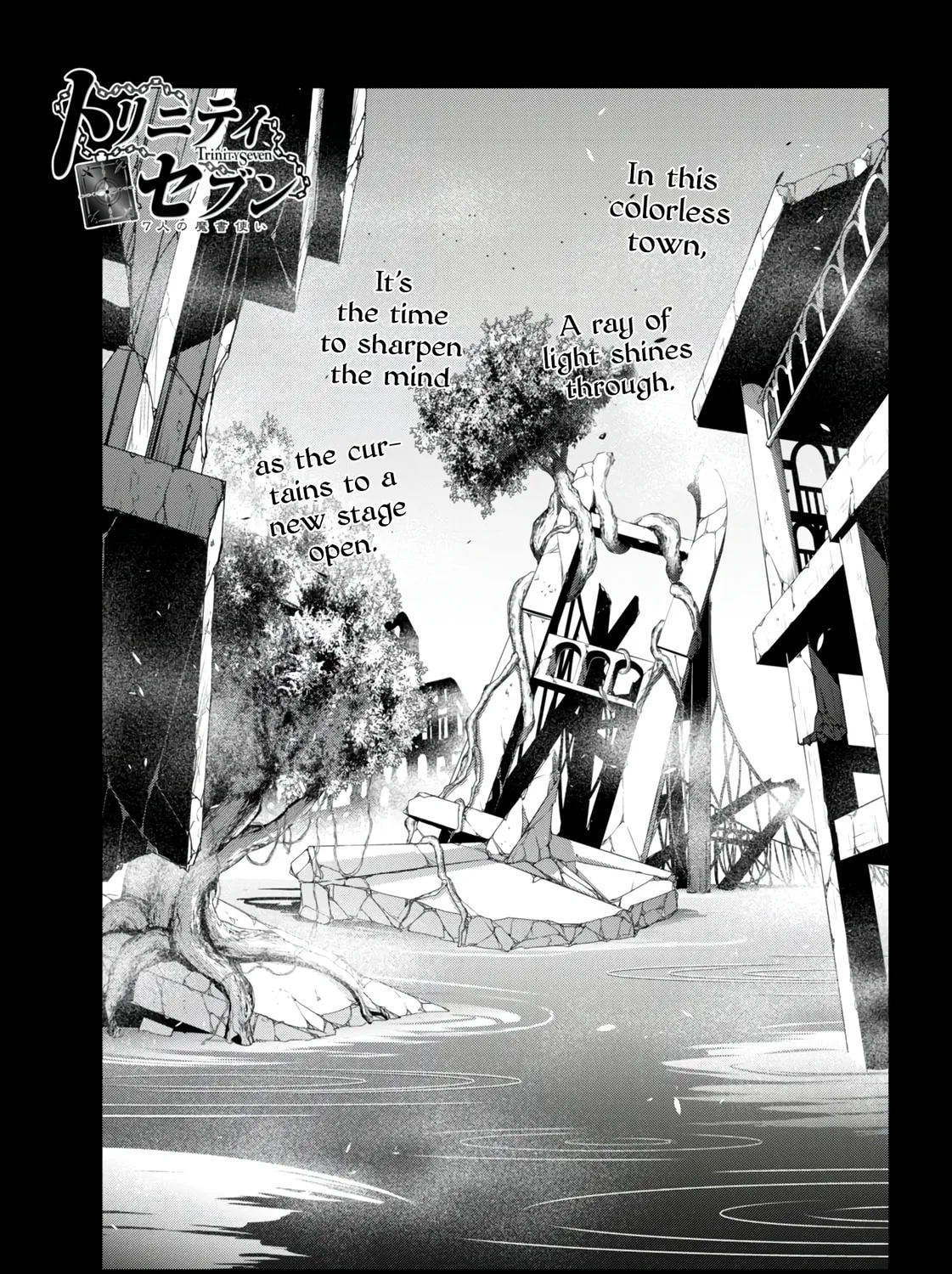 Trinity Seven: The Seven Magicians Chapter 146 page 2 - 
