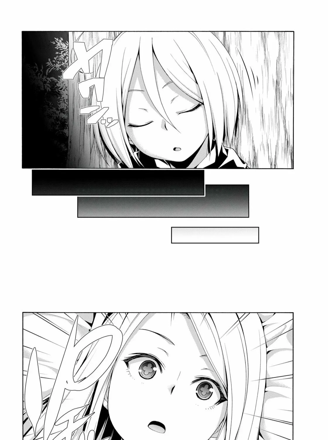 Trinity Seven: The Seven Magicians Chapter 147 page 32 - 