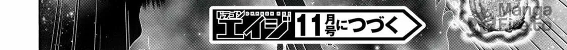 Trinity Seven: The Seven Magicians Chapter 147 page 53 - 