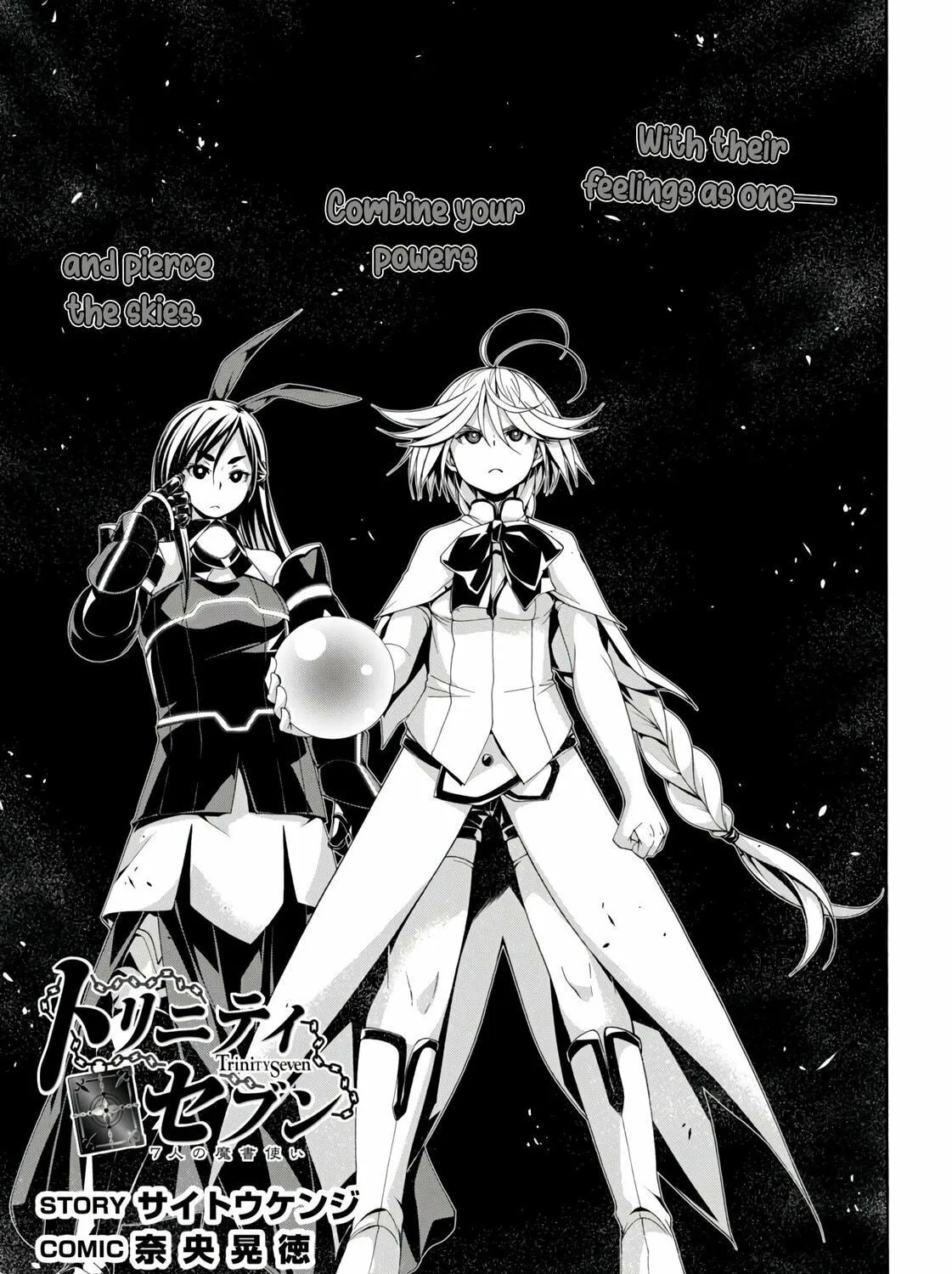 Trinity Seven: The Seven Magicians Chapter 150 page 4 - 