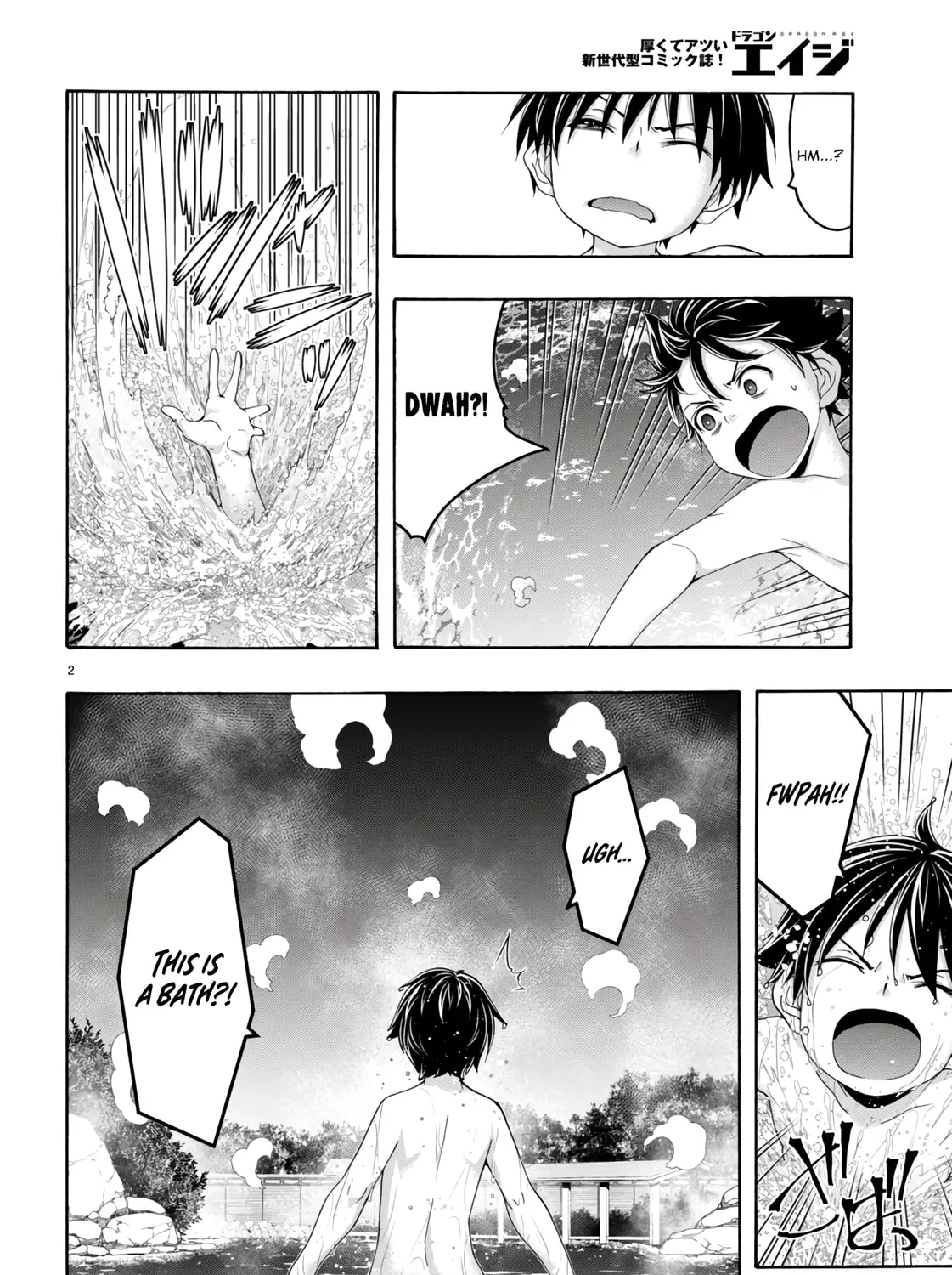 Trinity Seven: The Seven Magicians Chapter 155 page 2 - 