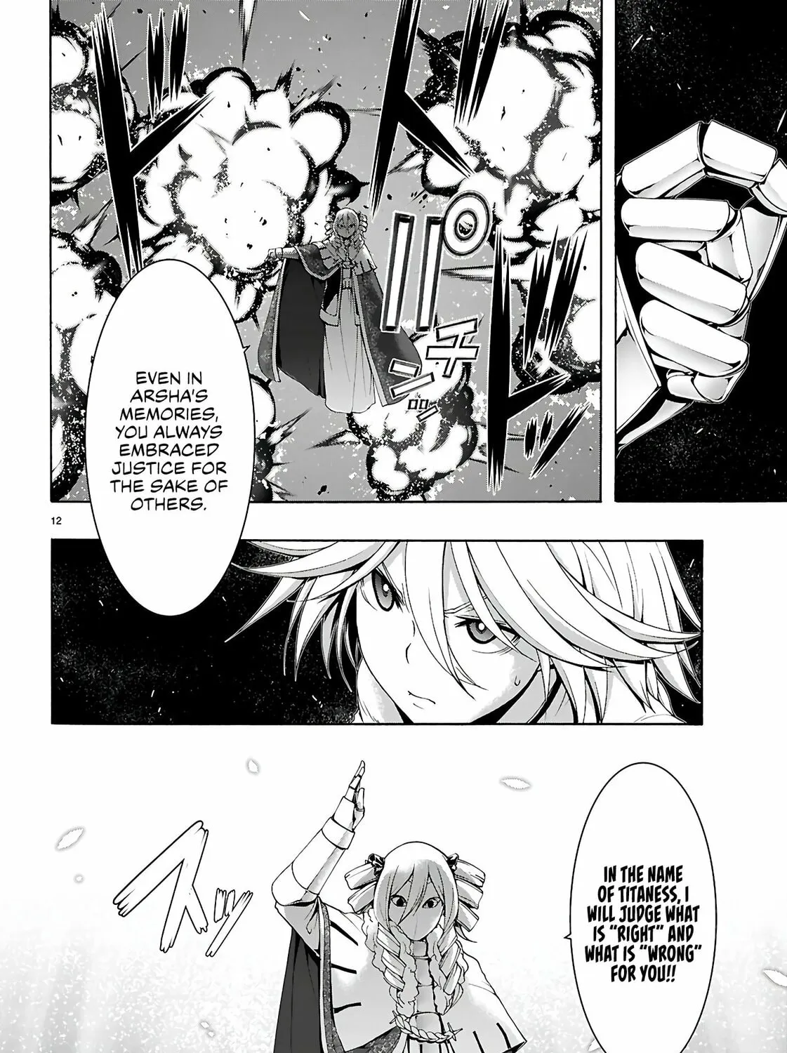 Trinity Seven: The Seven Magicians Chapter 156 page 24 - 