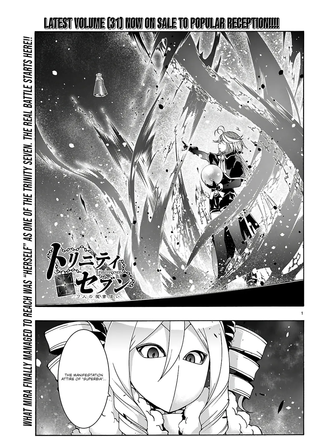 Trinity Seven: The Seven Magicians Chapter 158 page 2 - 