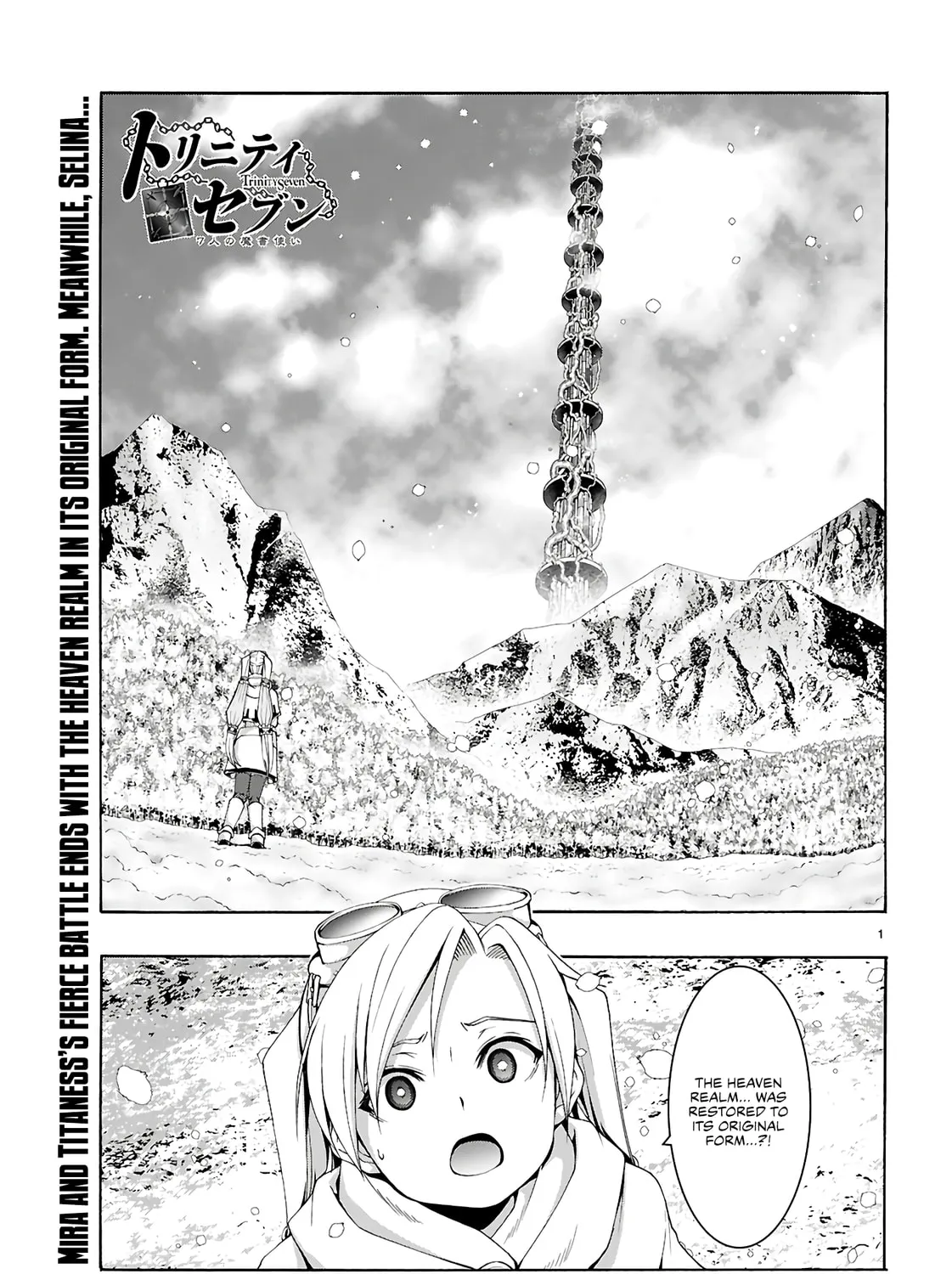 Trinity Seven: The Seven Magicians Chapter 159 page 2 - 