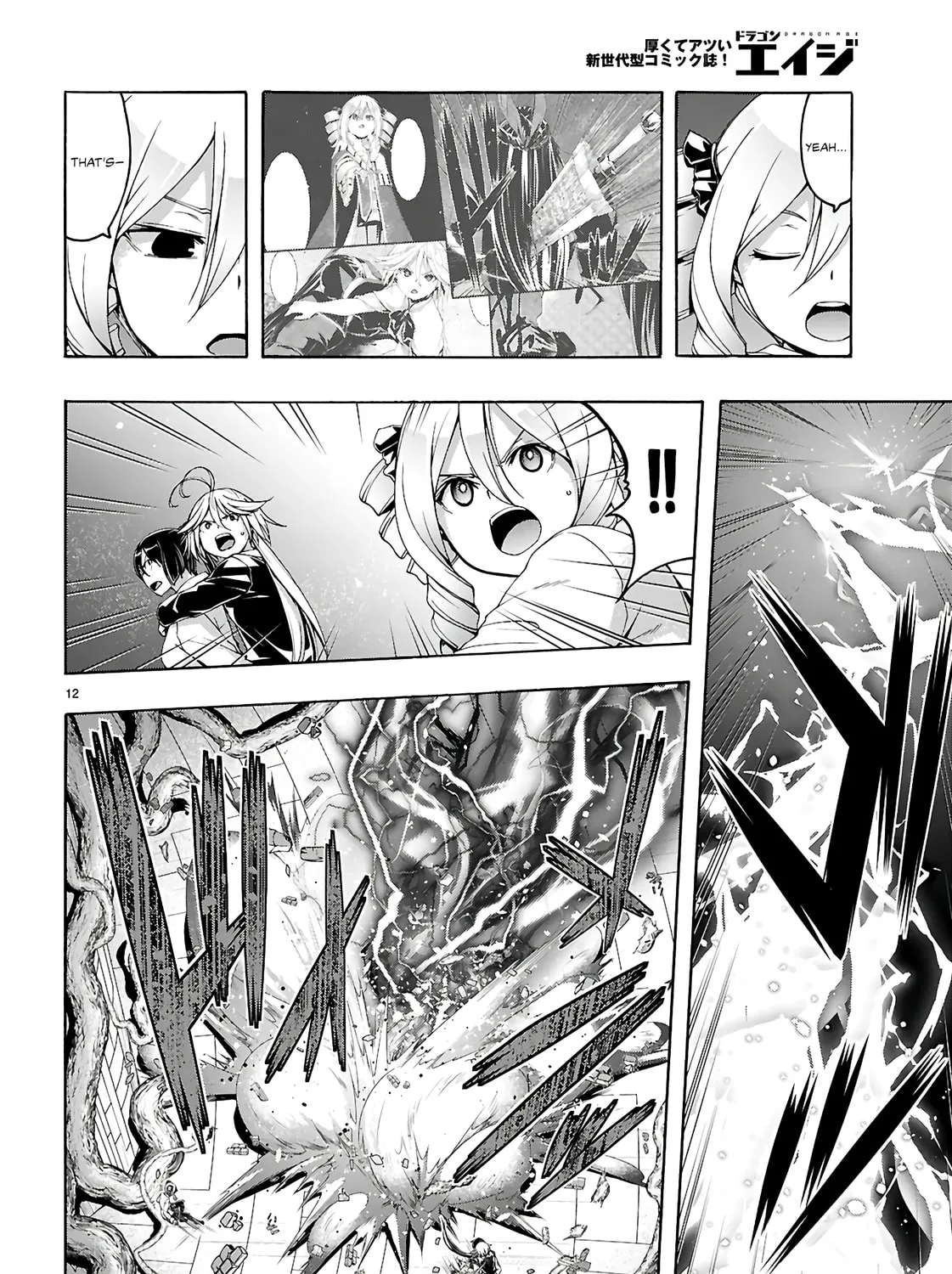 Trinity Seven: The Seven Magicians Chapter 159 page 24 - 
