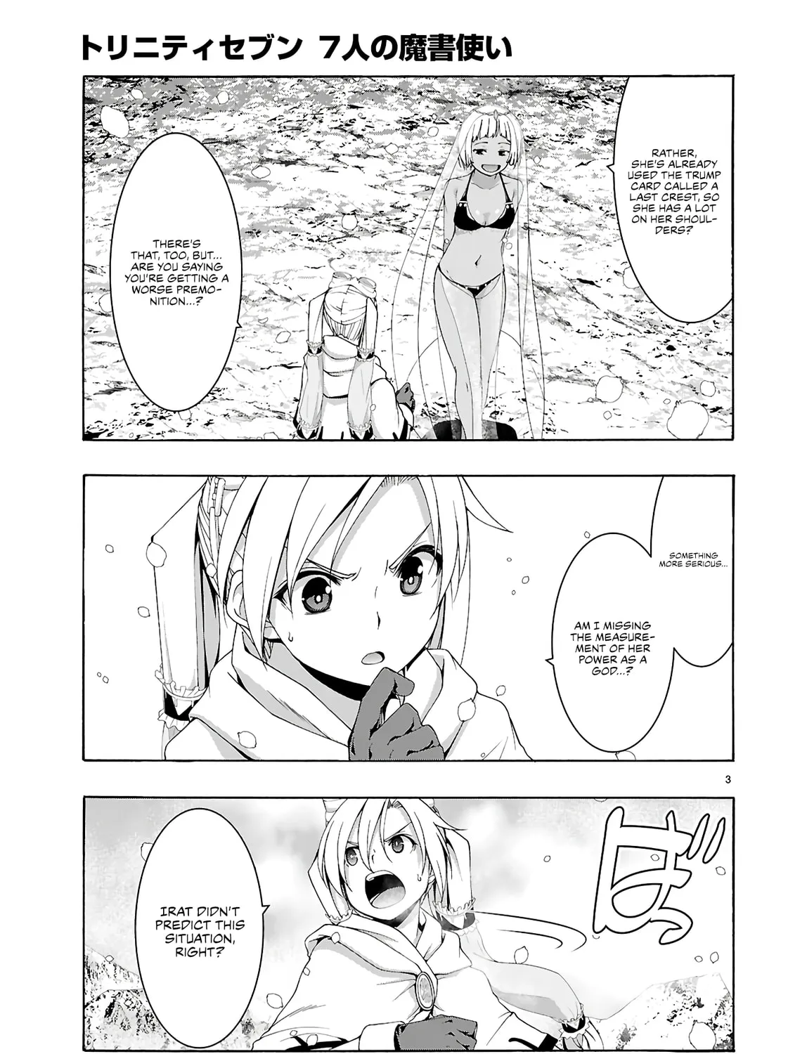 Trinity Seven: The Seven Magicians Chapter 159 page 6 - 