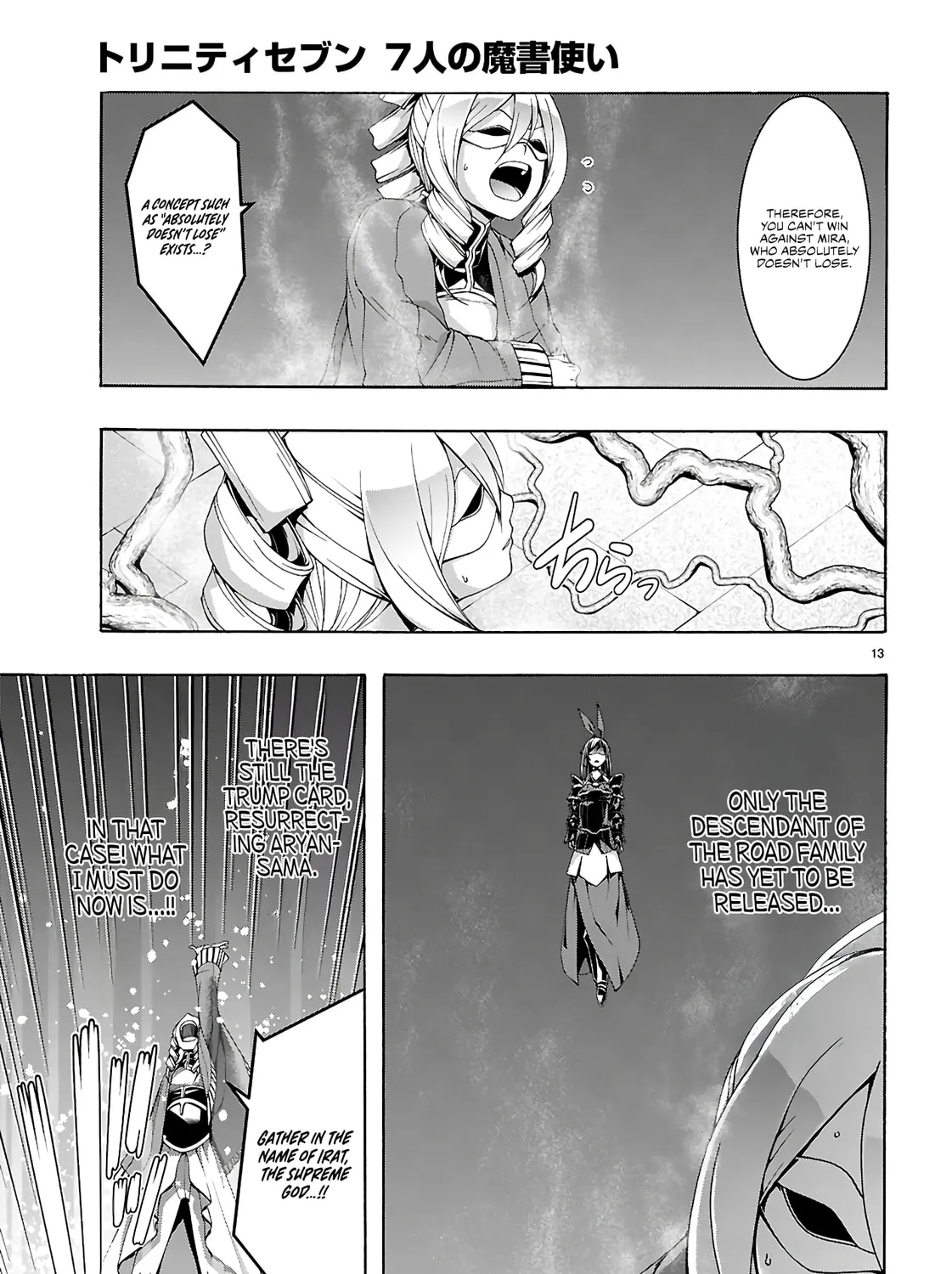 Trinity Seven: The Seven Magicians Chapter 160 page 24 - 