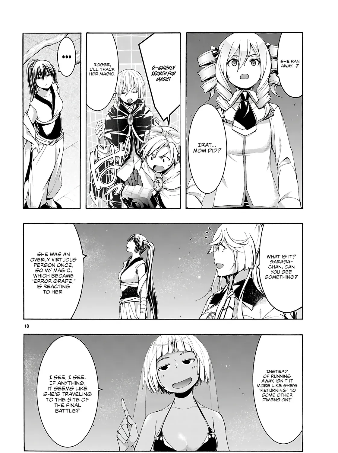 Trinity Seven: The Seven Magicians Chapter 160 page 32 - 