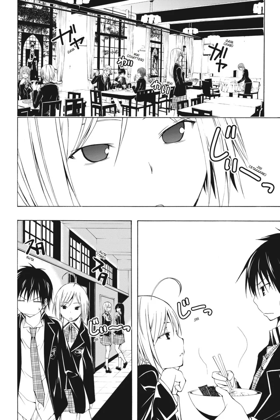 Trinity Seven: The Seven Magicians Chapter 3 page 4 - 