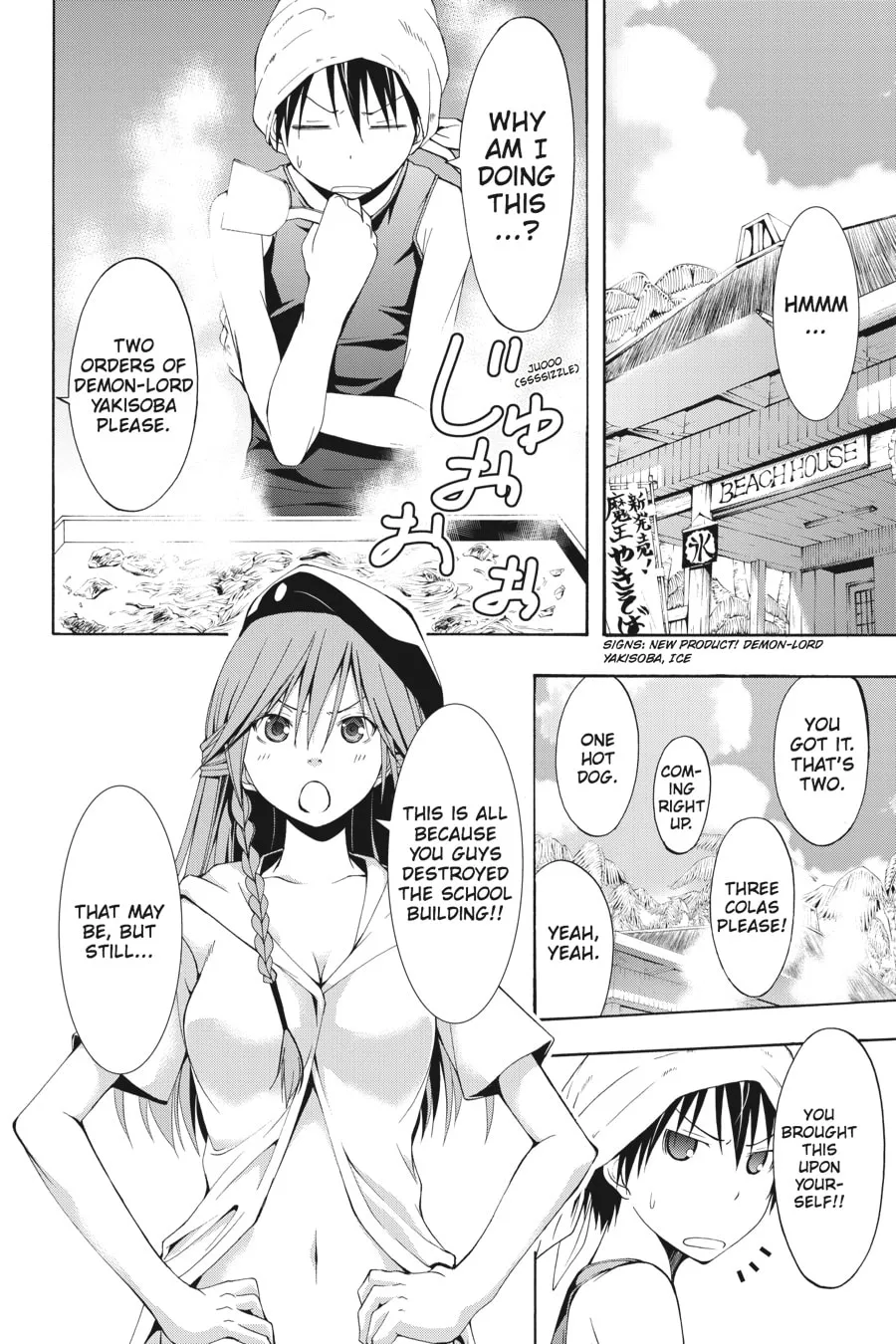 Trinity Seven: The Seven Magicians Chapter 5 page 2 - 