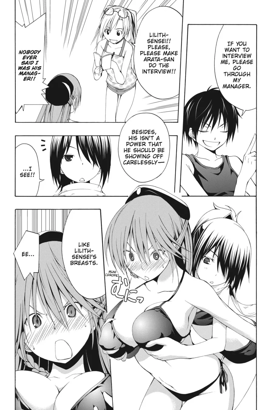 Trinity Seven: The Seven Magicians Chapter 5 page 11 - 