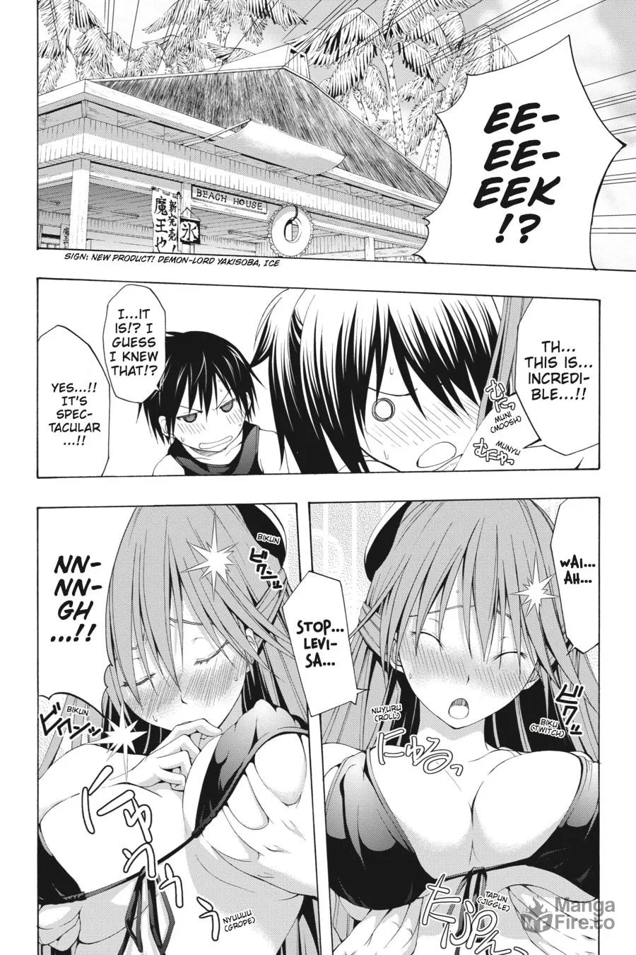 Trinity Seven: The Seven Magicians Chapter 5 page 12 - 