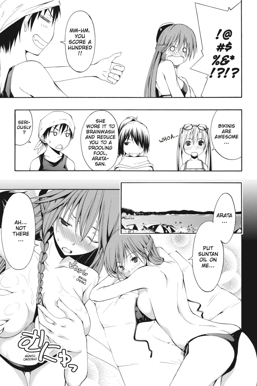 Trinity Seven: The Seven Magicians Chapter 5 page 7 - 