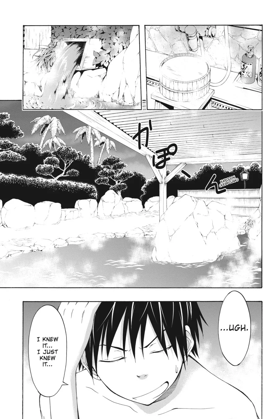 Trinity Seven: The Seven Magicians Chapter 6 page 11 - 