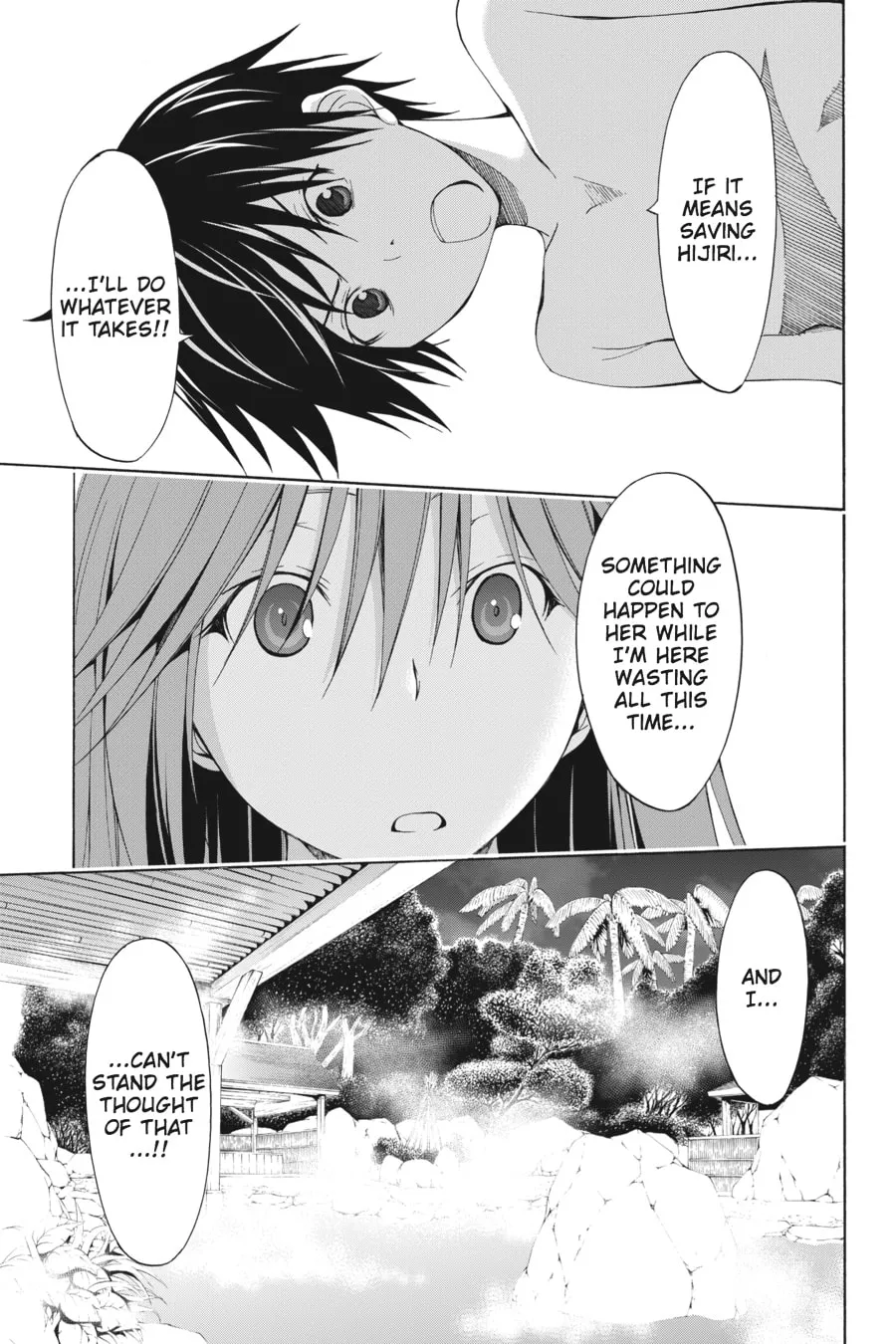 Trinity Seven: The Seven Magicians Chapter 6 page 23 - 