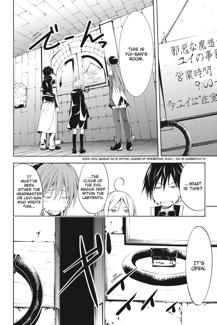 Trinity Seven: The Seven Magicians Chapter 8 page 28 - 