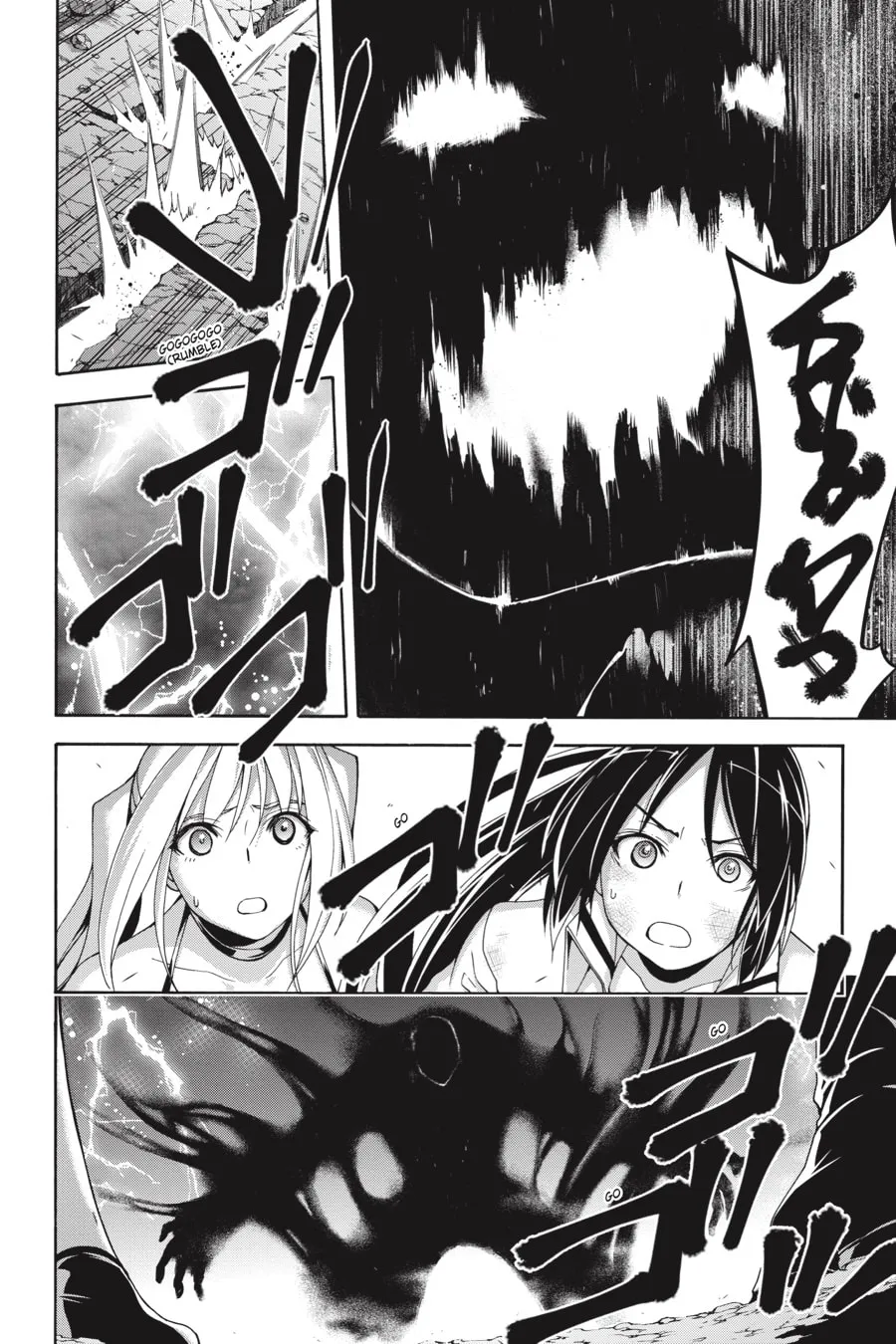 Trinity Seven: The Seven Magicians Chapter 93 page 26 - 