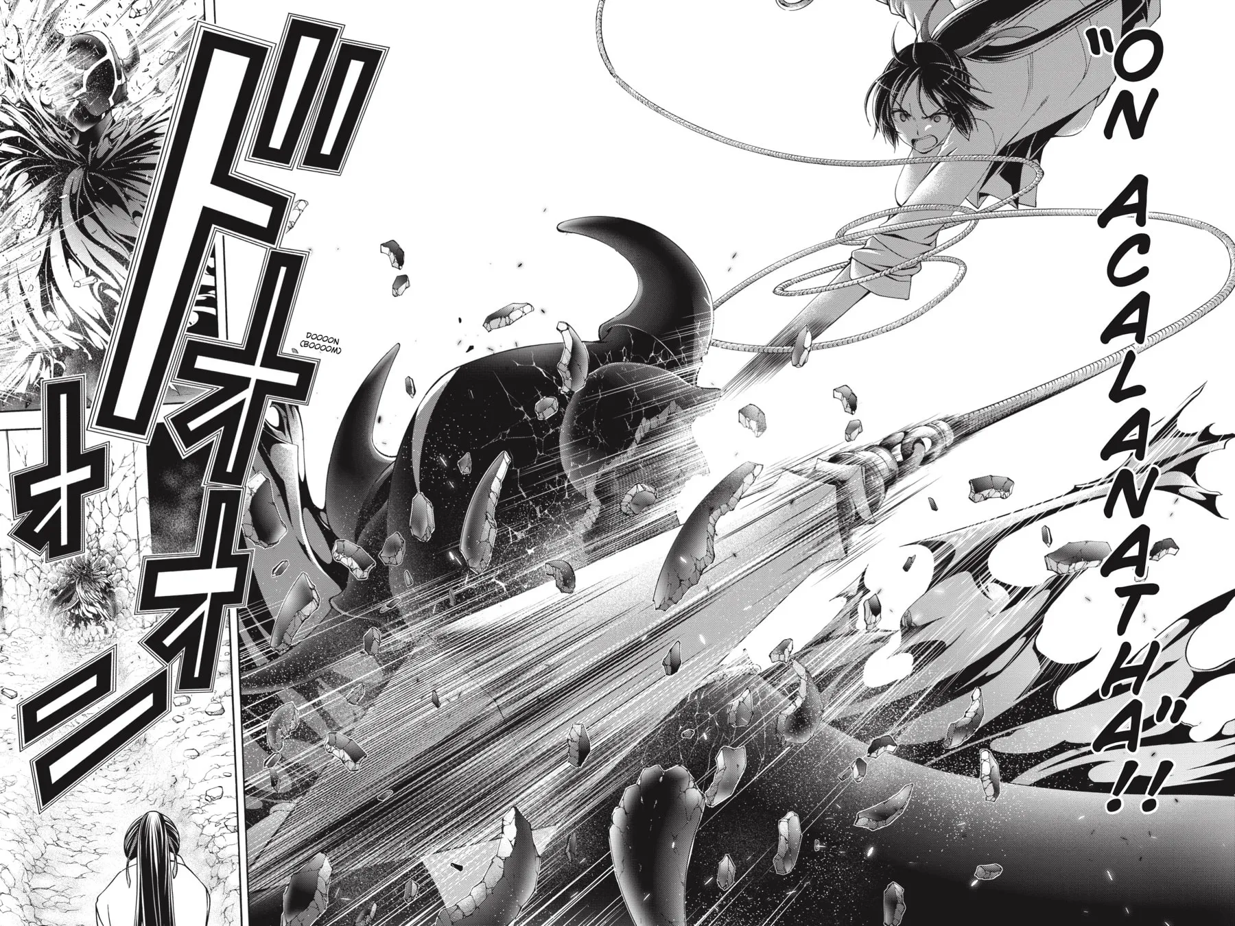 Trinity Seven: The Seven Magicians Chapter 93 page 8 - 