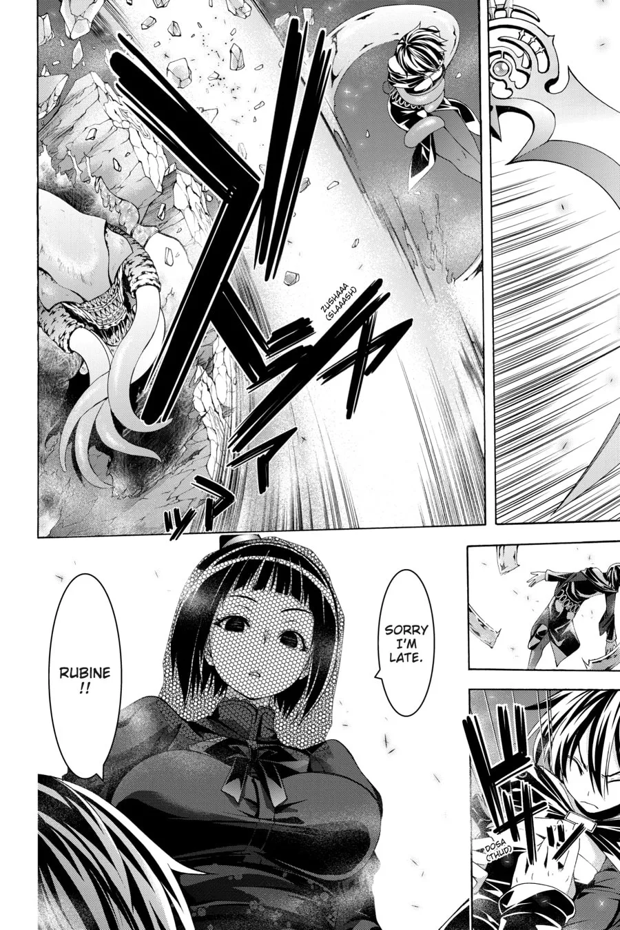 Trinity Seven: The Seven Magicians Chapter 94 page 17 - 