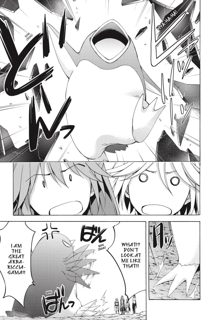 Trinity Seven: The Seven Magicians Chapter 95 page 22 - 