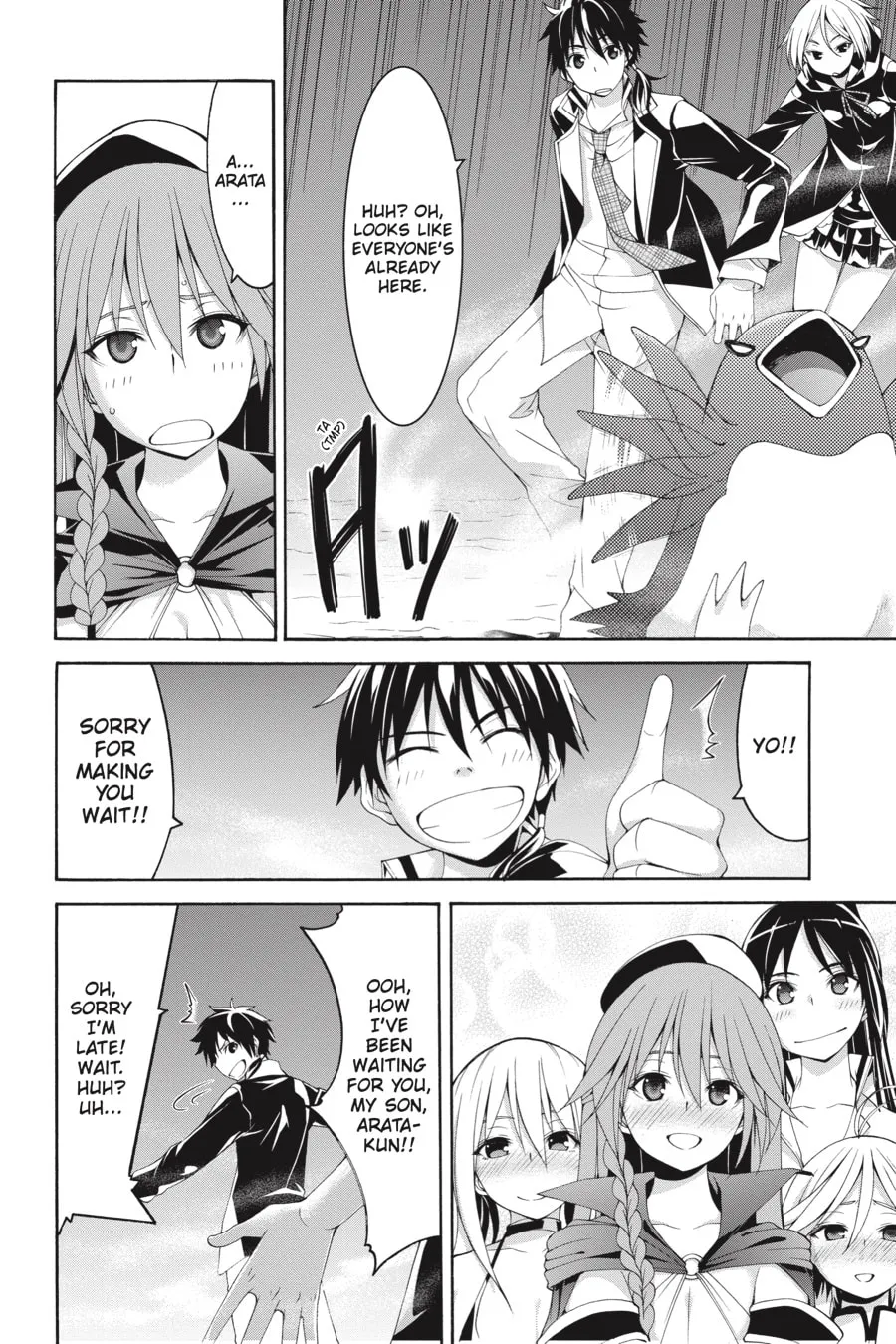 Trinity Seven: The Seven Magicians Chapter 95 page 23 - 