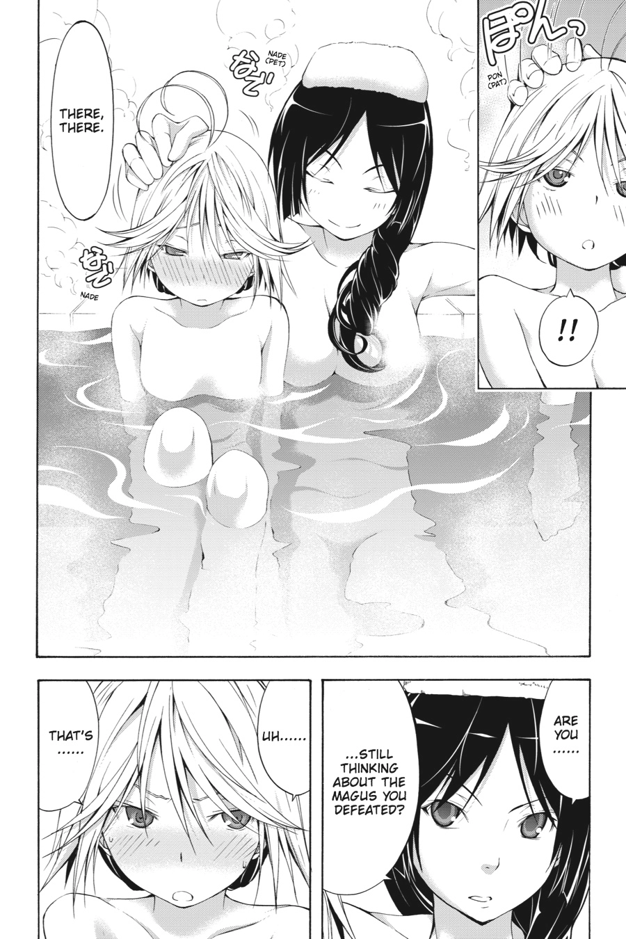 Trinity Seven Chapter 10.1 page 8 - 
