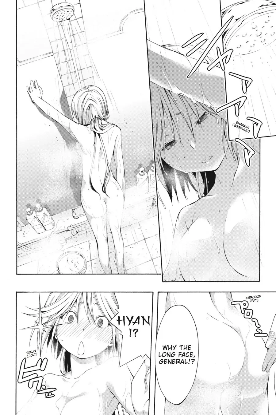 Trinity Seven Chapter 10.5 page 4 - 