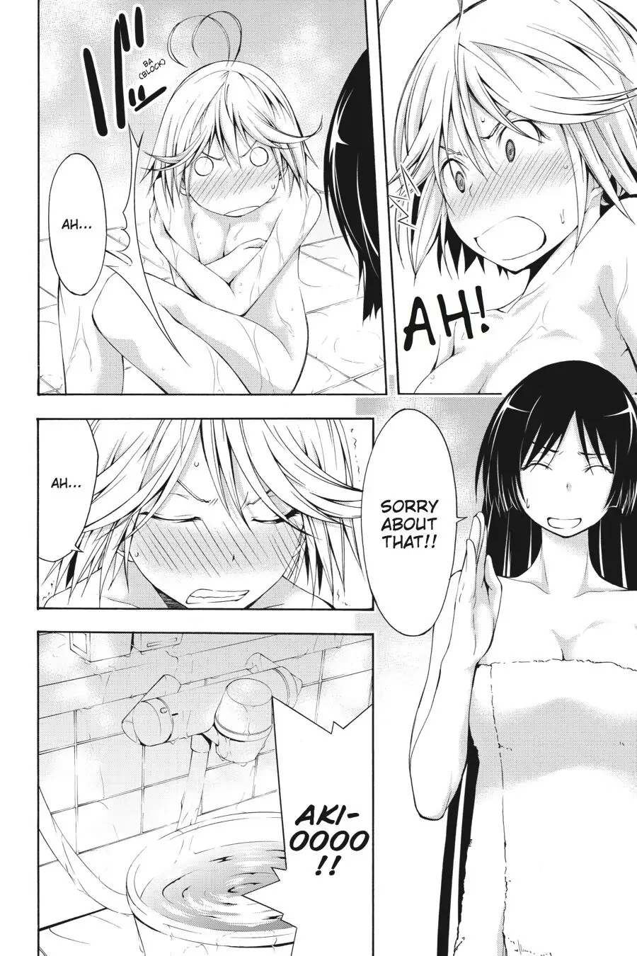 Trinity Seven Chapter 10.5 page 6 - 
