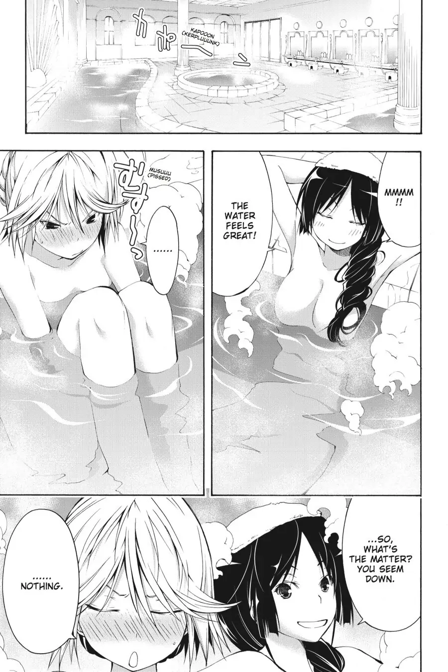 Trinity Seven Chapter 10.5 page 7 - 