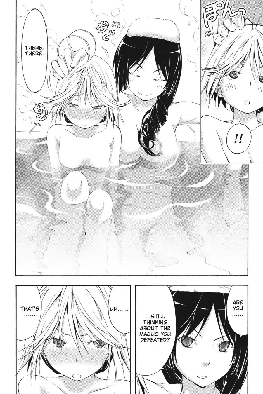 Trinity Seven Chapter 10.5 page 8 - 
