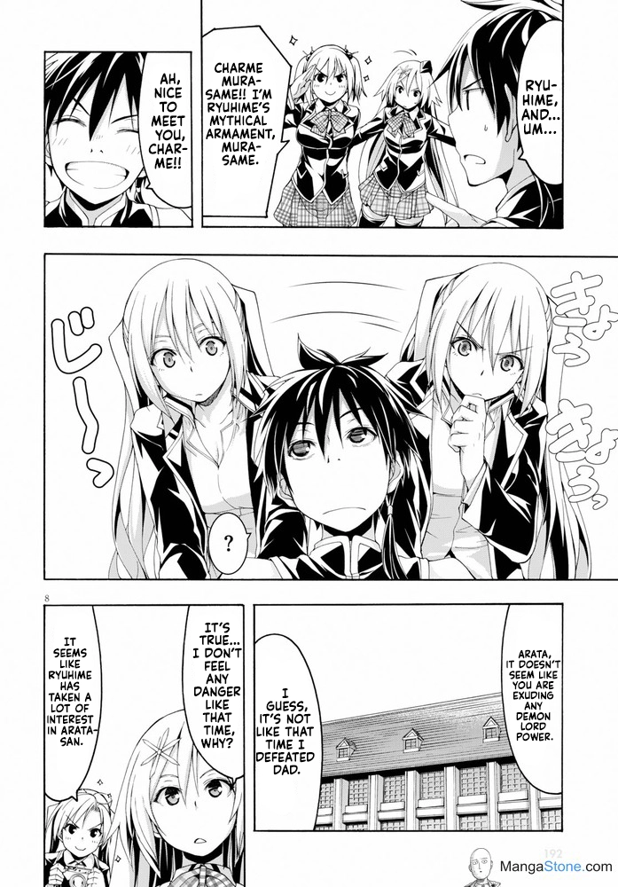 Trinity Seven Chapter 102 page 13 - 