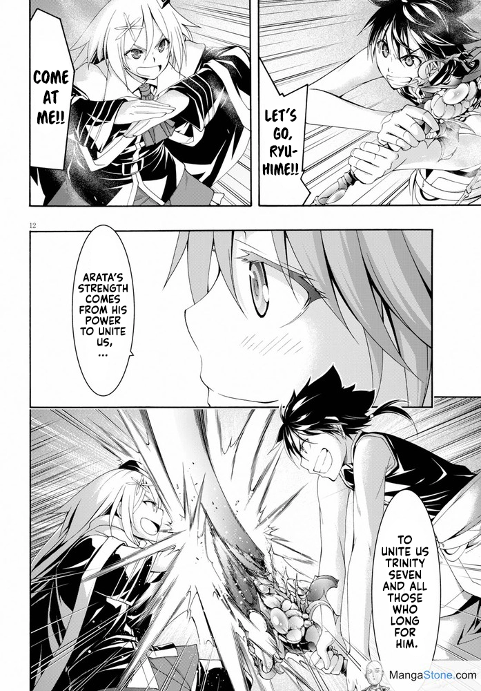 Trinity Seven Chapter 102 page 17 - 