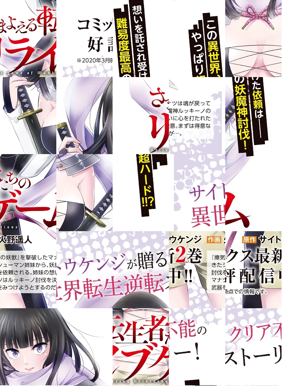 Trinity Seven Chapter 102 page 30 - 