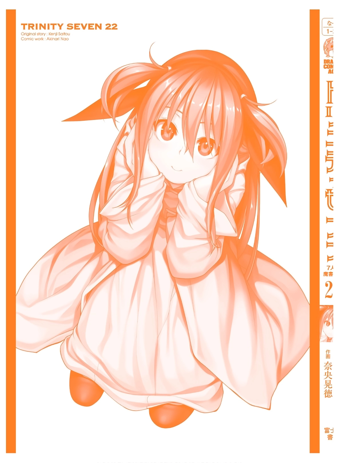 Trinity Seven Chapter 102 page 34 - 