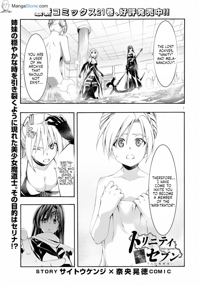 Trinity Seven Chapter 103 page 2 - 