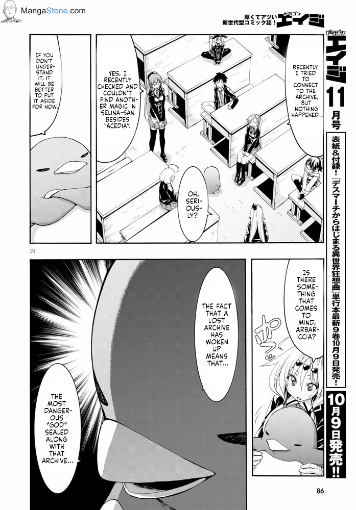 Trinity Seven Chapter 103 page 25 - 