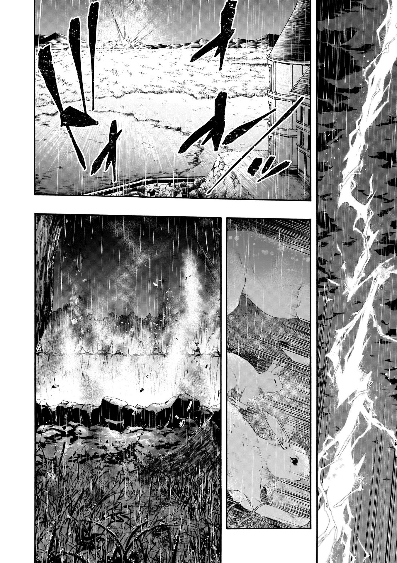 Trinity Seven Chapter 108 page 15 - 