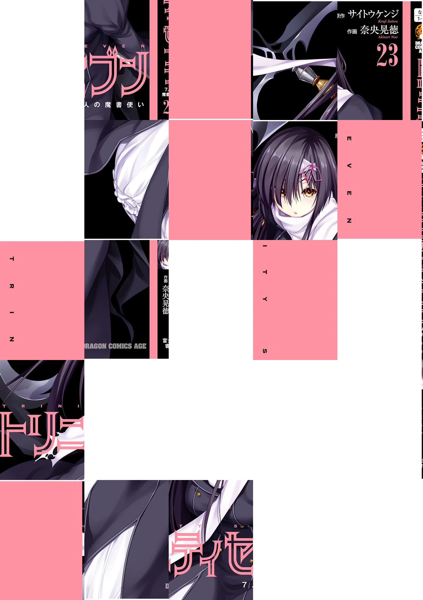 Trinity Seven Chapter 108 page 30 - 