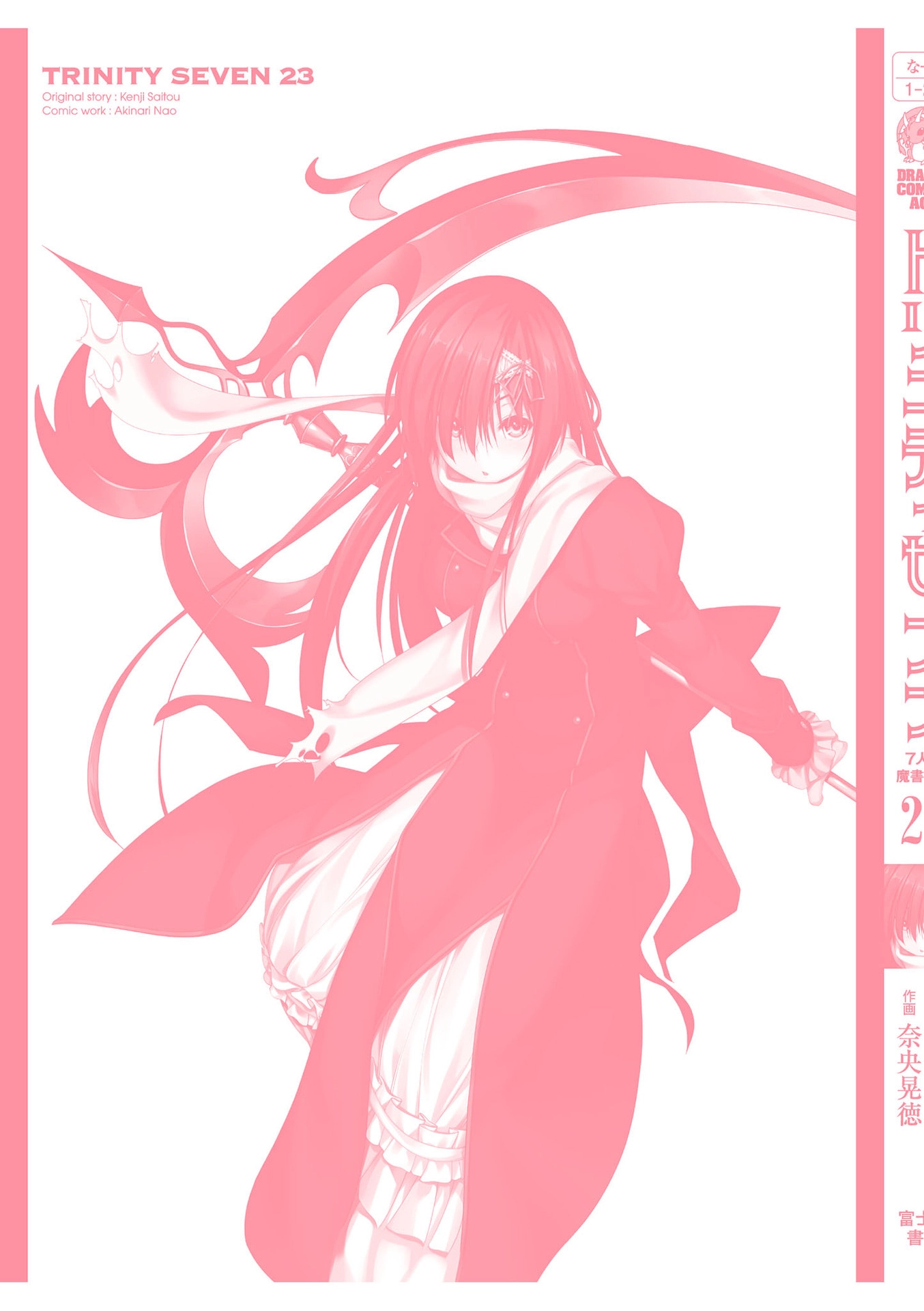 Trinity Seven Chapter 108 page 32 - 