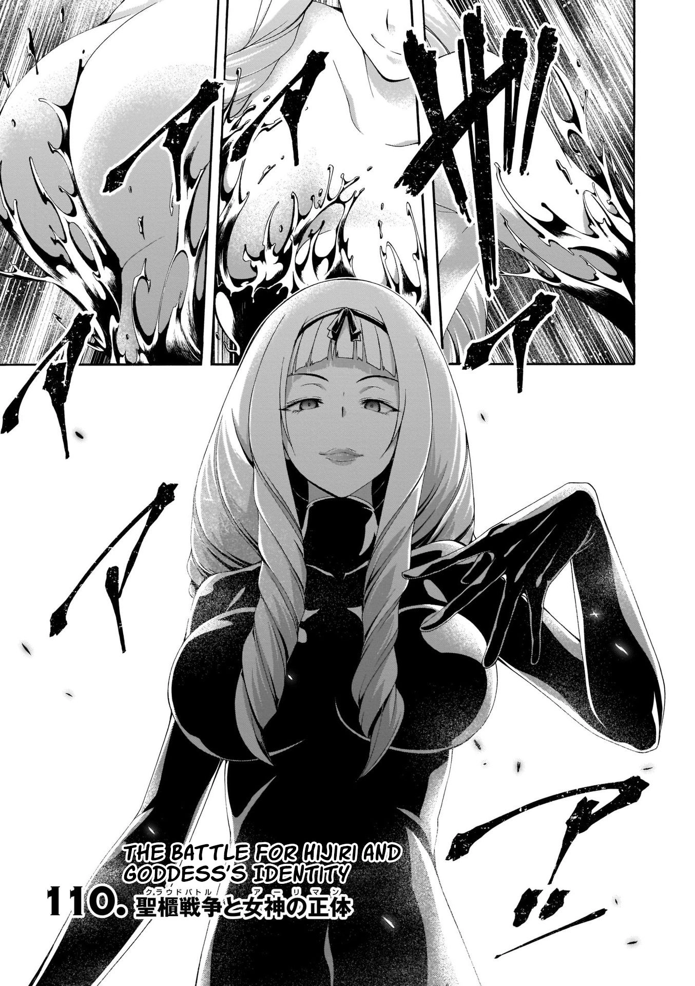 Trinity Seven Chapter 110 page 2 - 