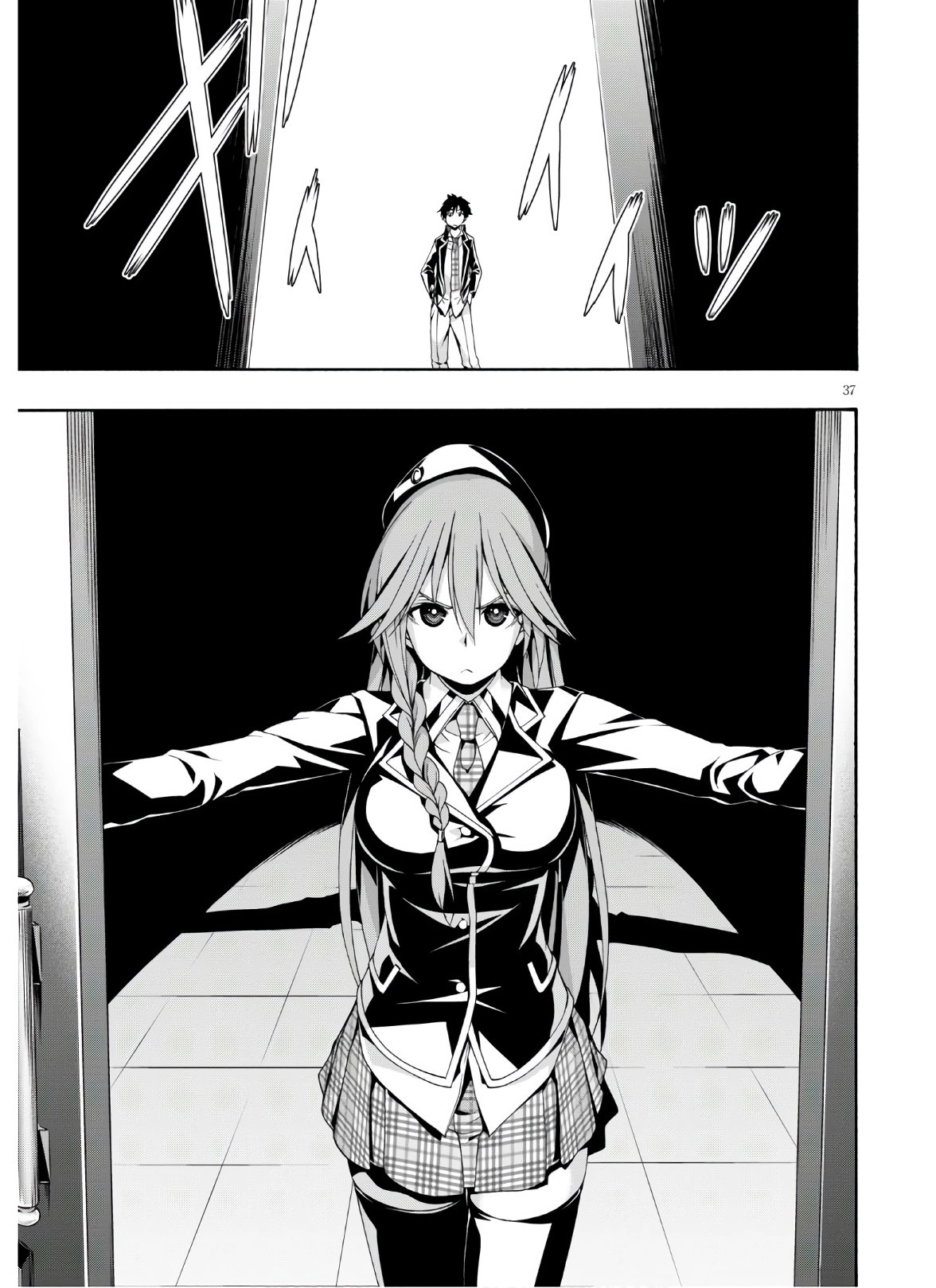 Trinity Seven Chapter 116 page 38 - 