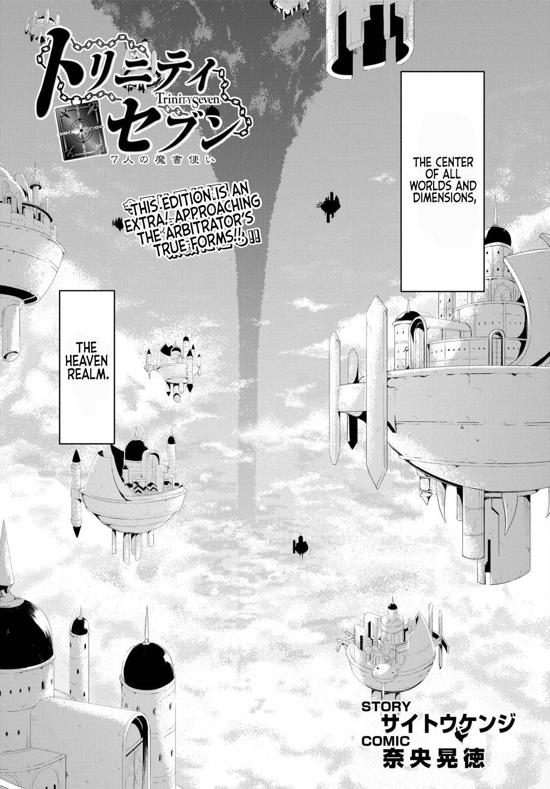 Trinity Seven Chapter 119 page 2 - 
