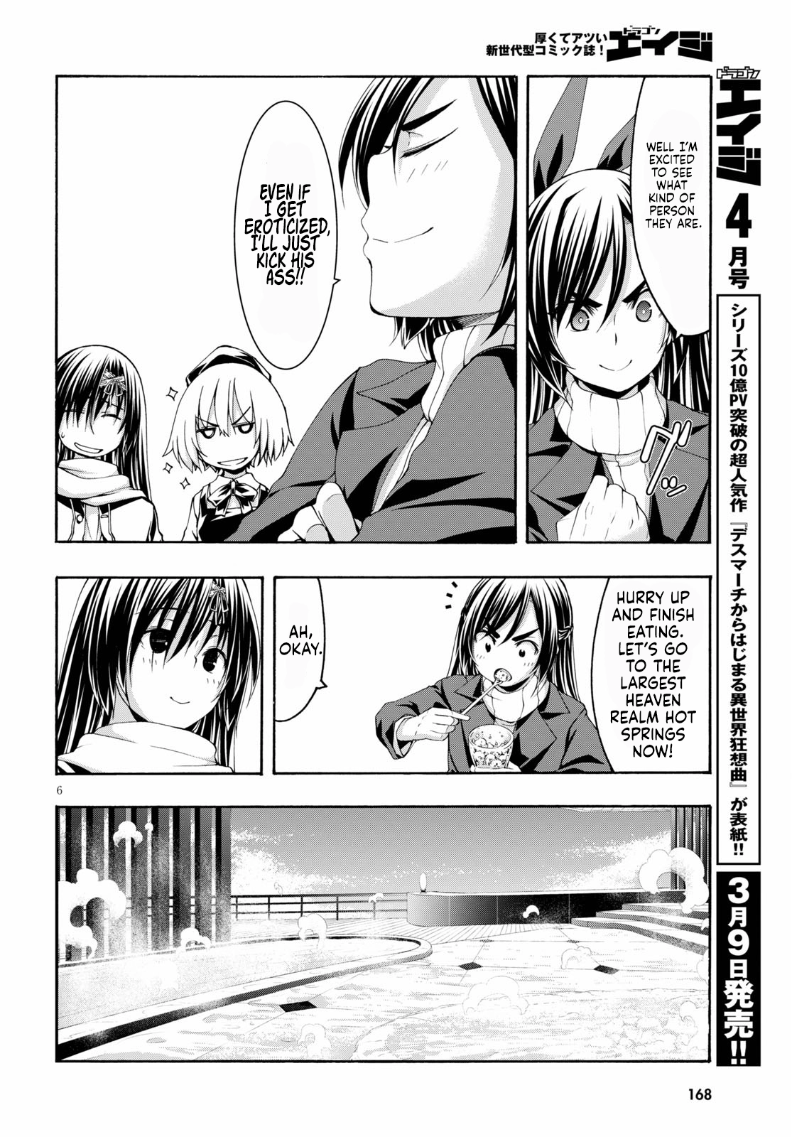 Trinity Seven Chapter 119 page 7 - 