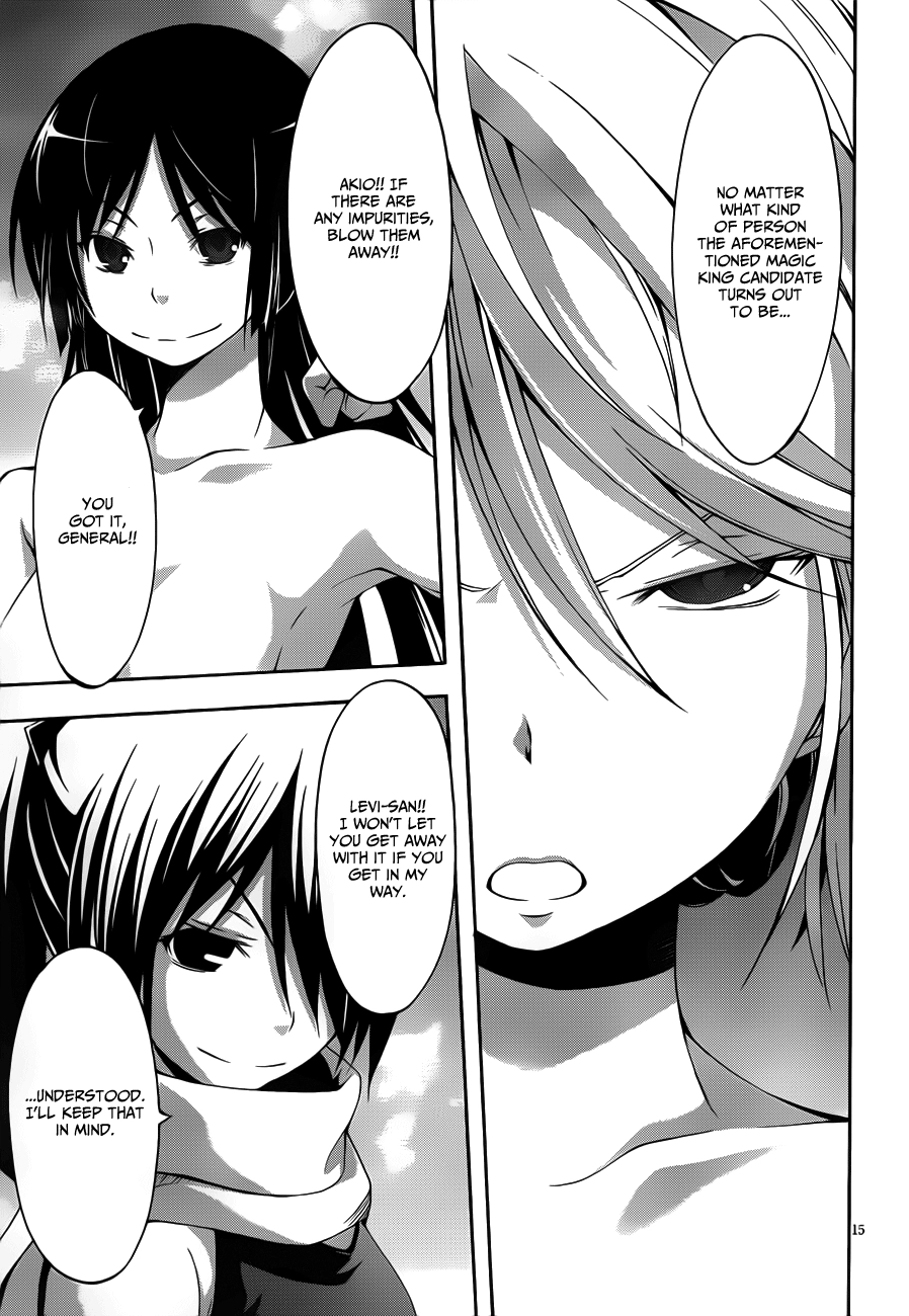 Trinity Seven Chapter 12.5 page 17 - 