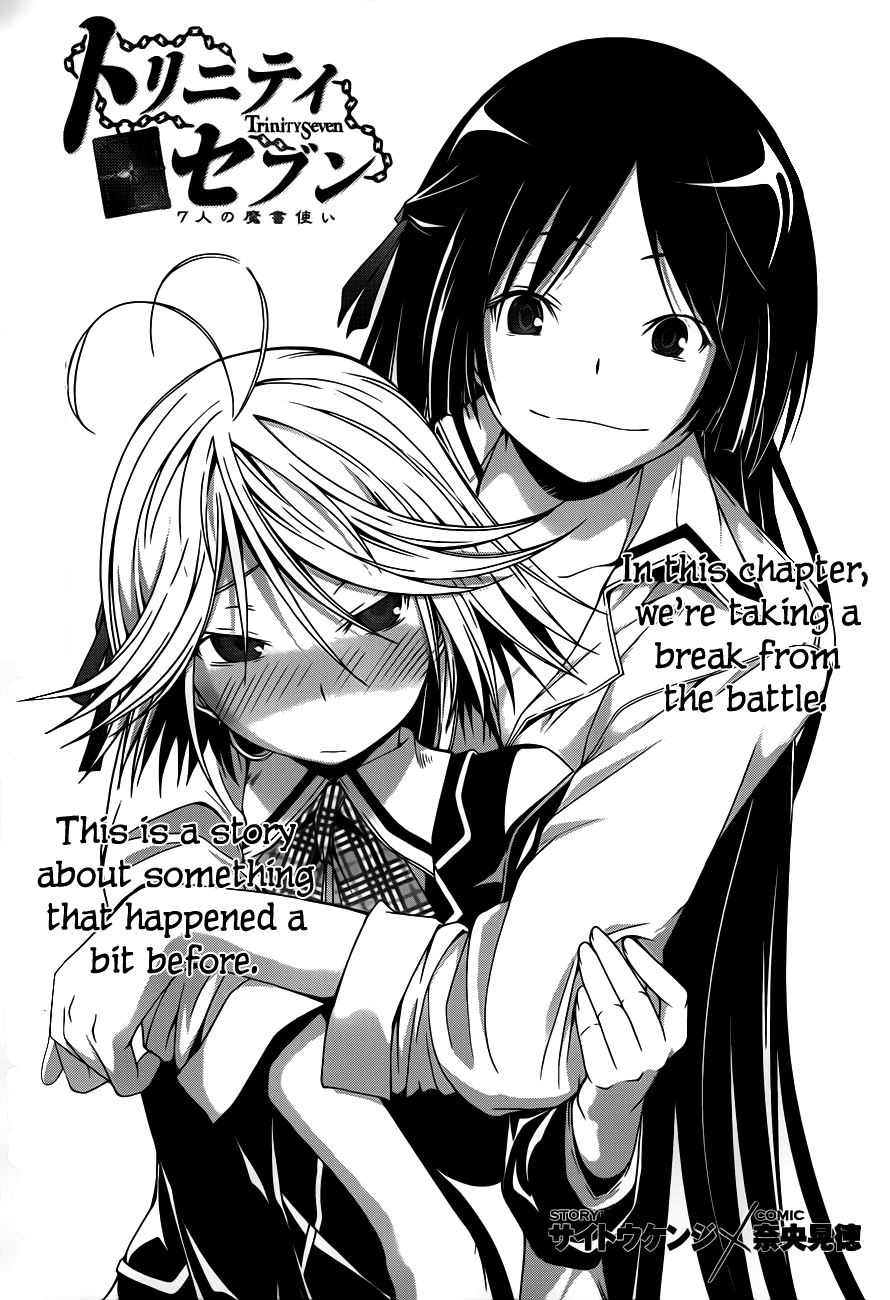 Trinity Seven Chapter 12.5 page 5 - 