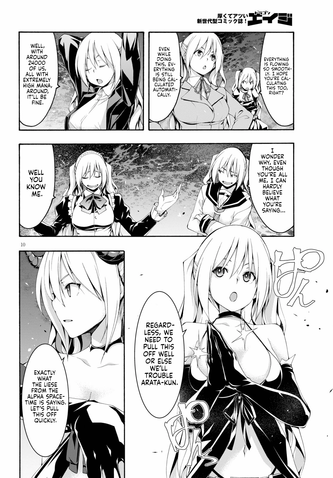 Trinity Seven Chapter 121 page 11 - 