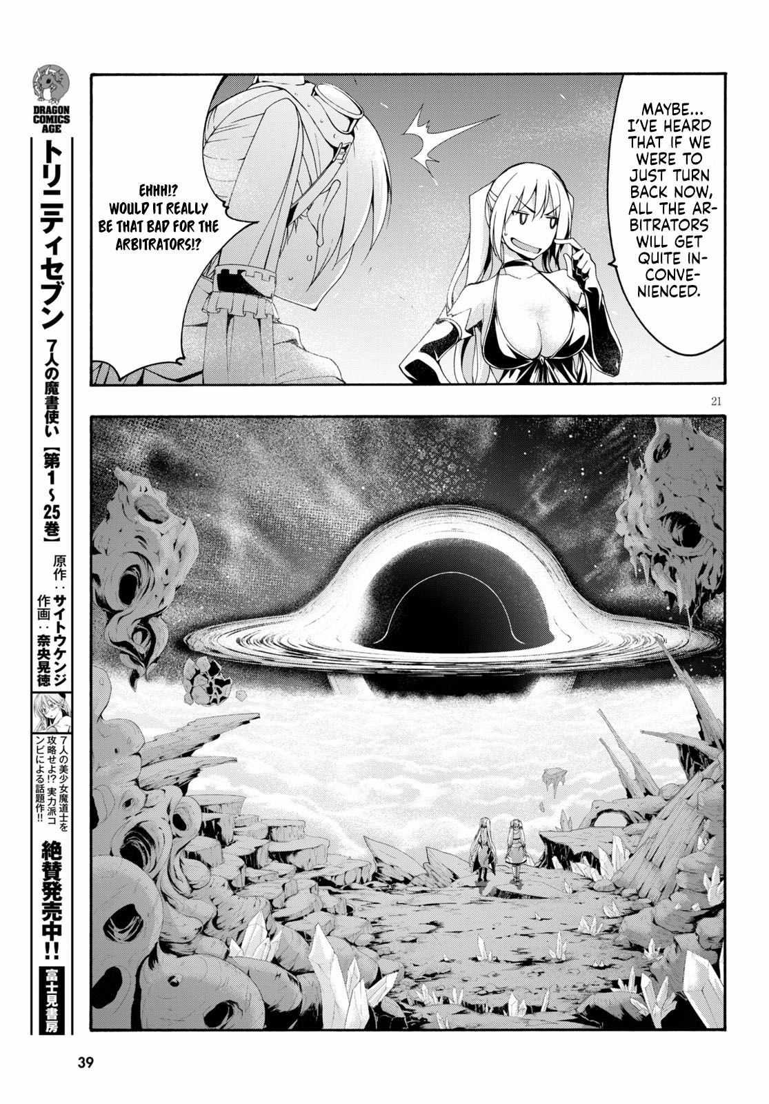 Trinity Seven Chapter 121 page 21 - 